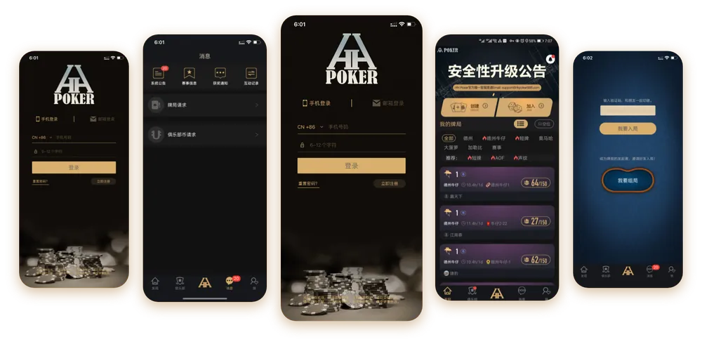 德扑圈24小时客服电话